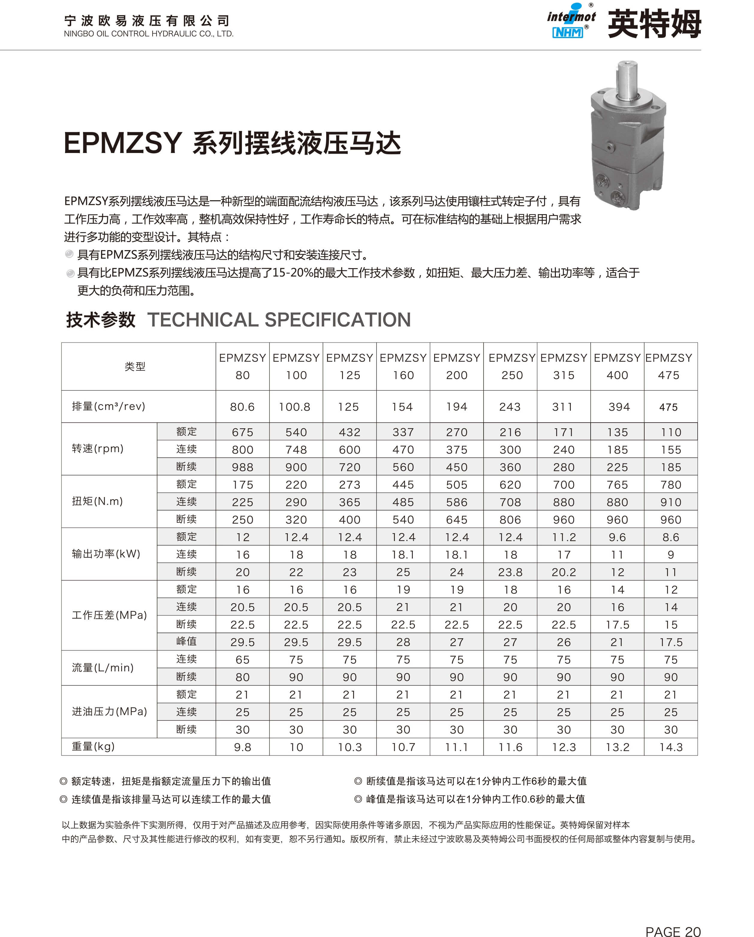 EPMZY-1--32P-7.jpg